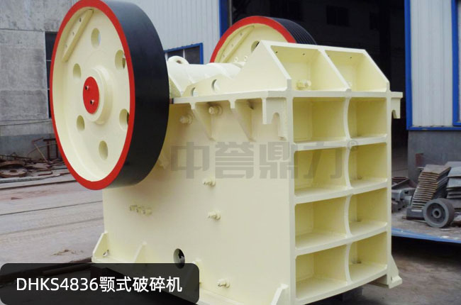DHKS4836鄂破，DHKS4836颚式磕石机