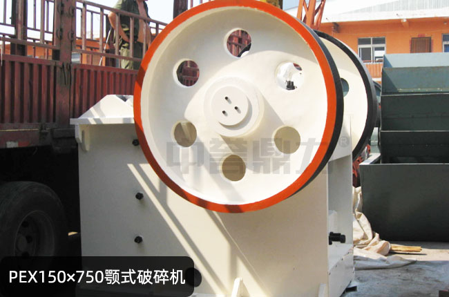 PEX150×750小型鄂破，PEX150×750颚式细碎机