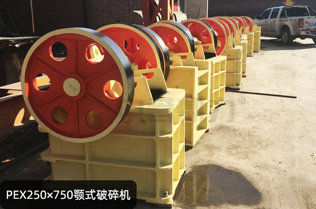 颚式破碎机pex250*750参数 - pex-250×750破碎机多少钱 - PEX250×750颚式细碎破碎机